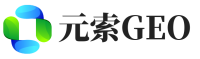 安阳元索GEO